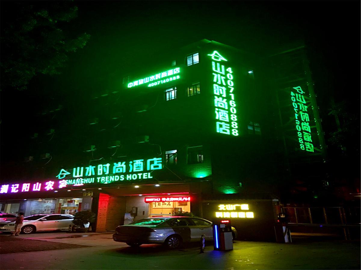 Shanshui Trends Hotel Pazhou Shajing Экстерьер фото