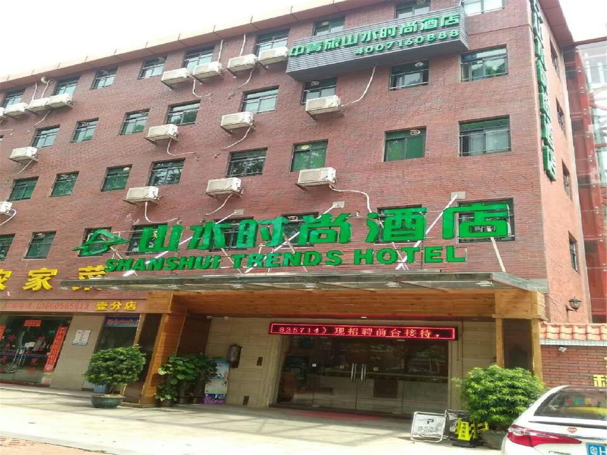 Shanshui Trends Hotel Pazhou Shajing Экстерьер фото