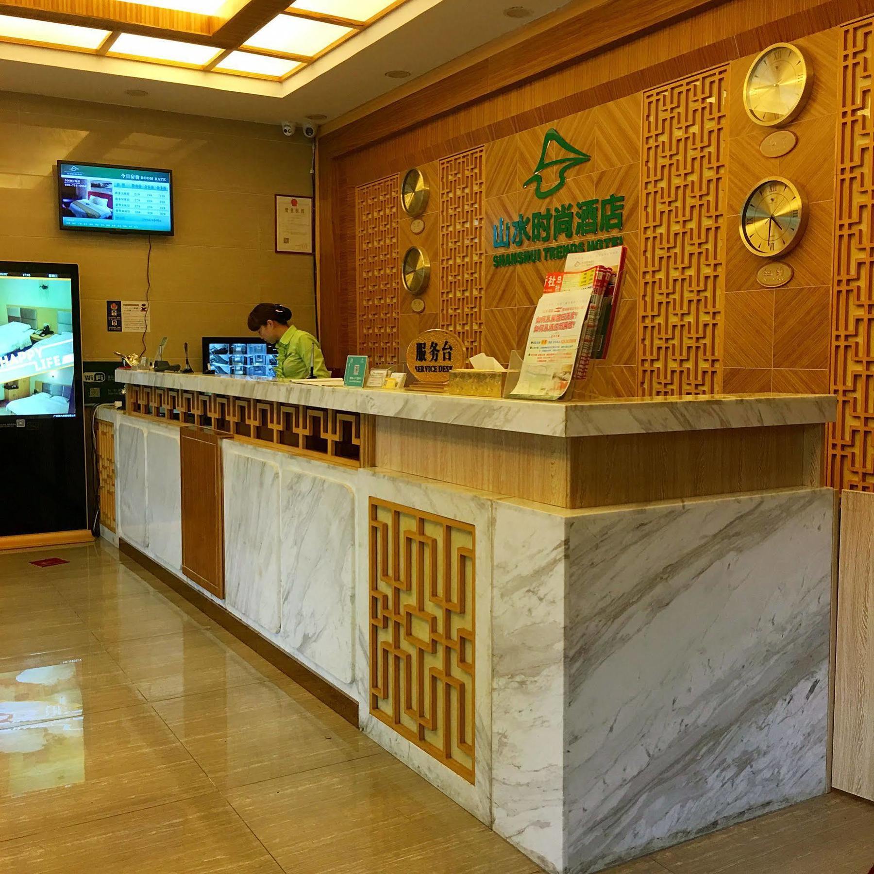 Shanshui Trends Hotel Pazhou Shajing Экстерьер фото